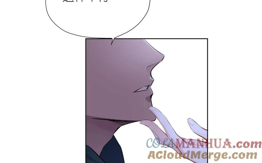 第39话 “我爱你” 第61页