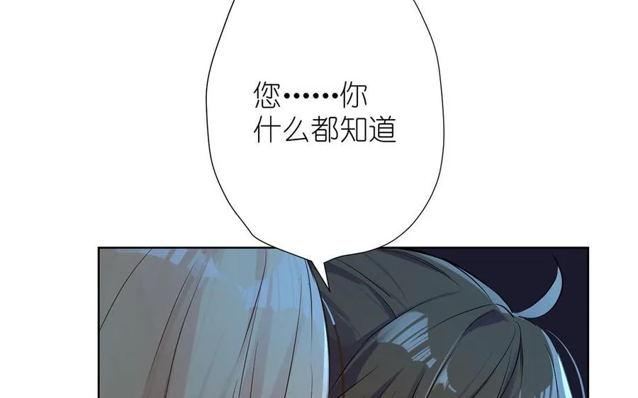 第39话 “我爱你” 第72页