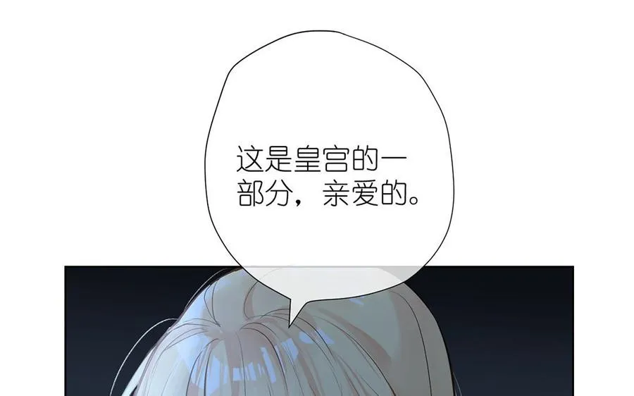 第39话 “我爱你” 第75页