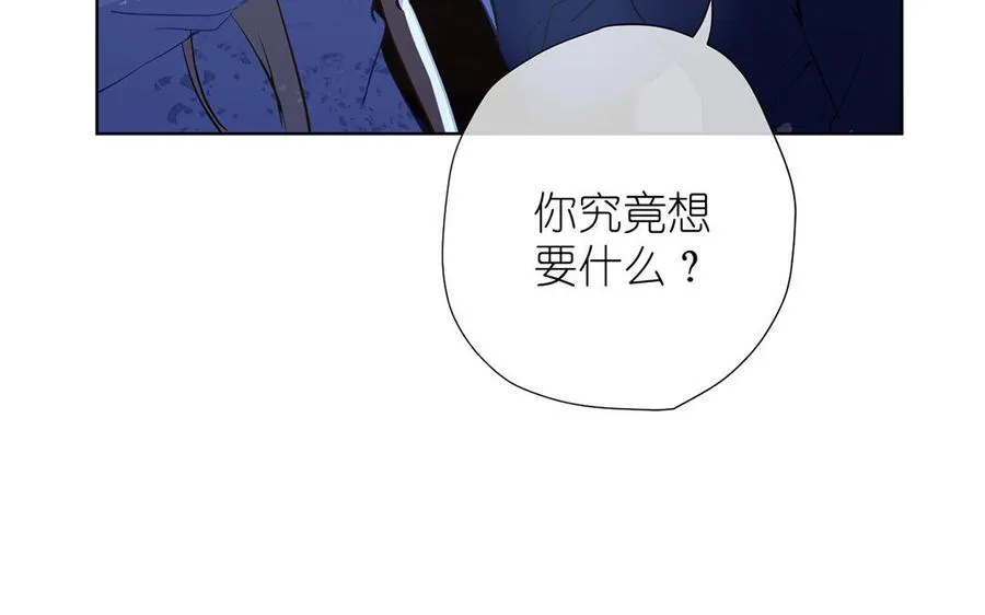 第39话 “我爱你” 第86页