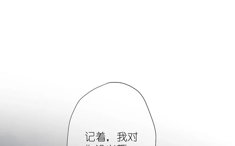 第39话 “我爱你” 第92页