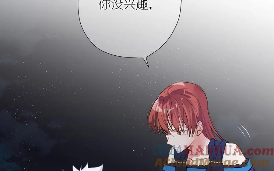第39话 “我爱你” 第93页