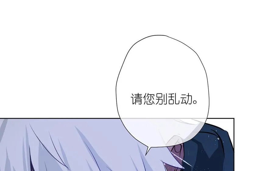第39话 “我爱你” 第96页
