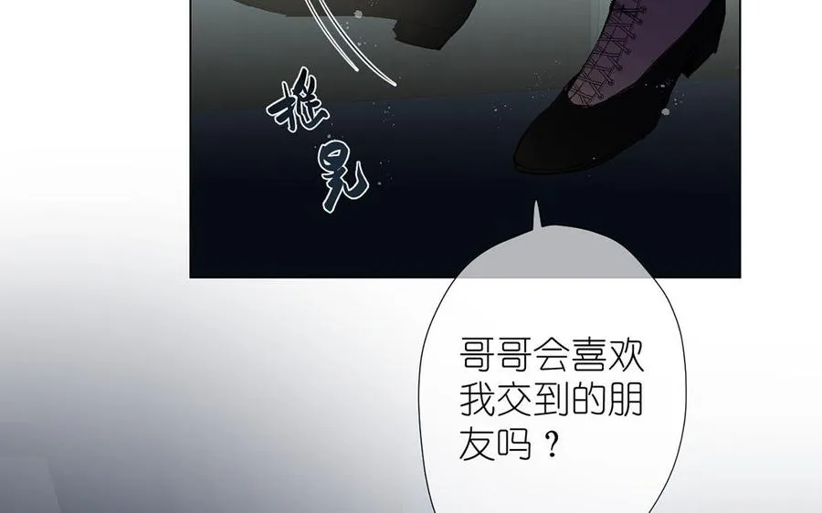 第39话 “我爱你” 第122页