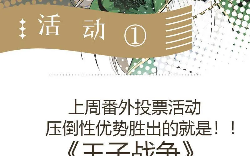 第39话 “我爱你” 第128页