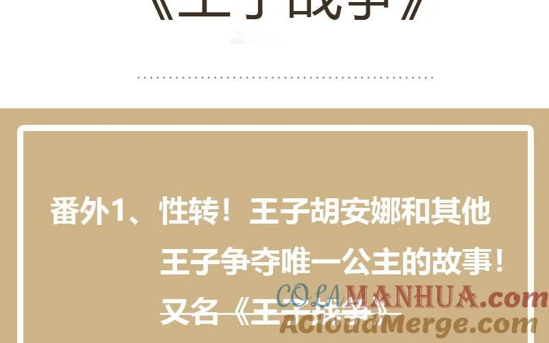 第39话 “我爱你” 第129页
