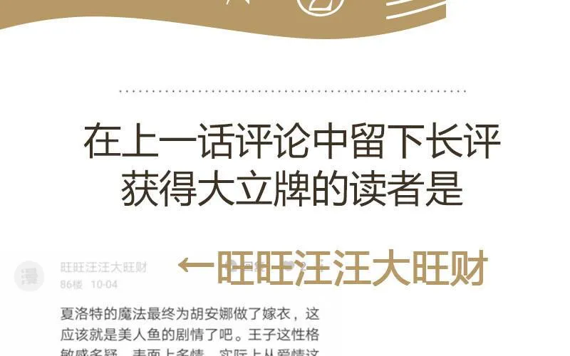 第39话 “我爱你” 第131页