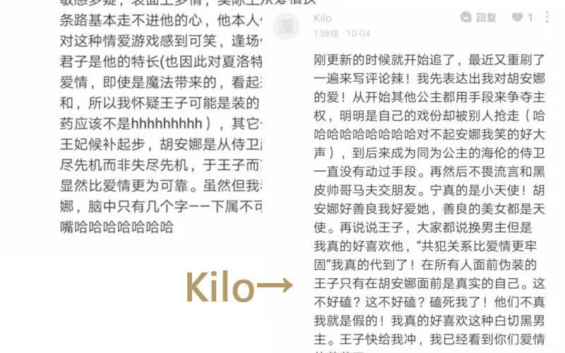 第39话 “我爱你” 第132页