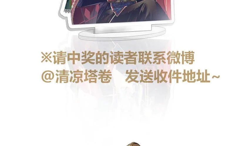 第39话 “我爱你” 第134页