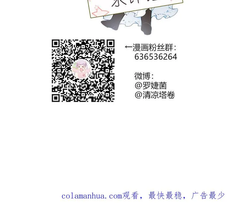 第39话 “我爱你” 第136页
