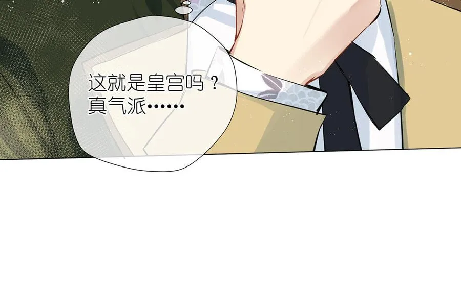 番外1 王子战争 第11页