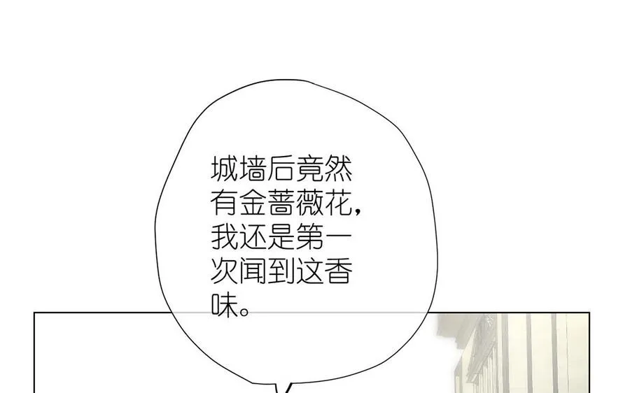 番外1 王子战争 第12页