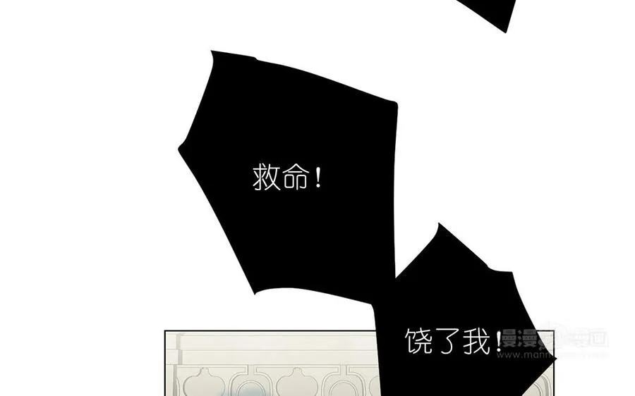 番外1 王子战争 第14页