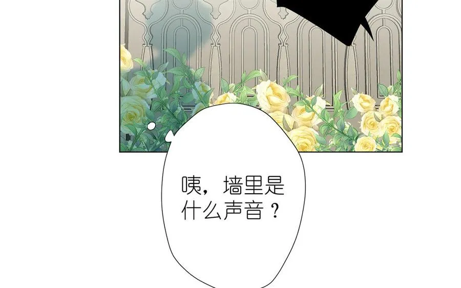 番外1 王子战争 第15页