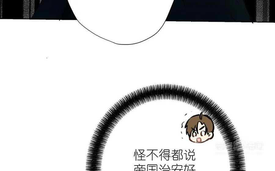 番外1 王子战争 第24页