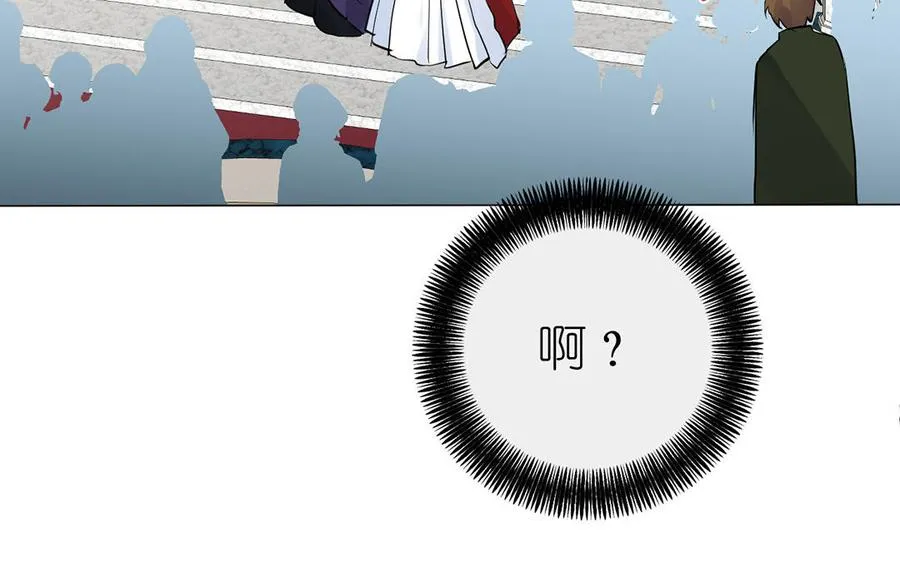 番外1 王子战争 第41页