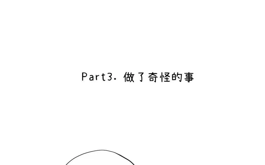 番外1 王子战争 第45页