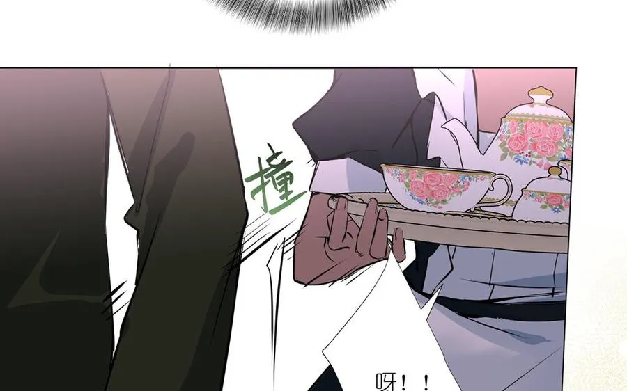 番外1 王子战争 第50页