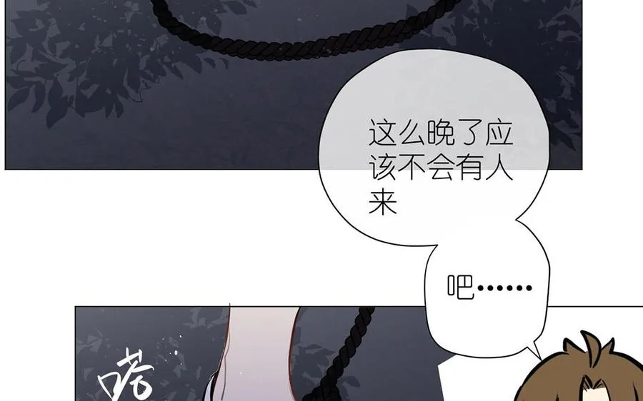 番外1 王子战争 第65页