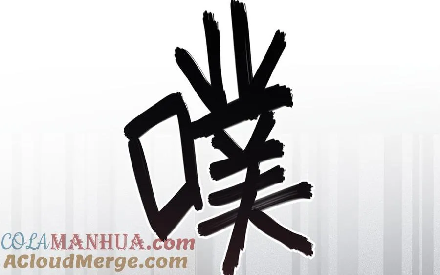 番外1 王子战争 第67页