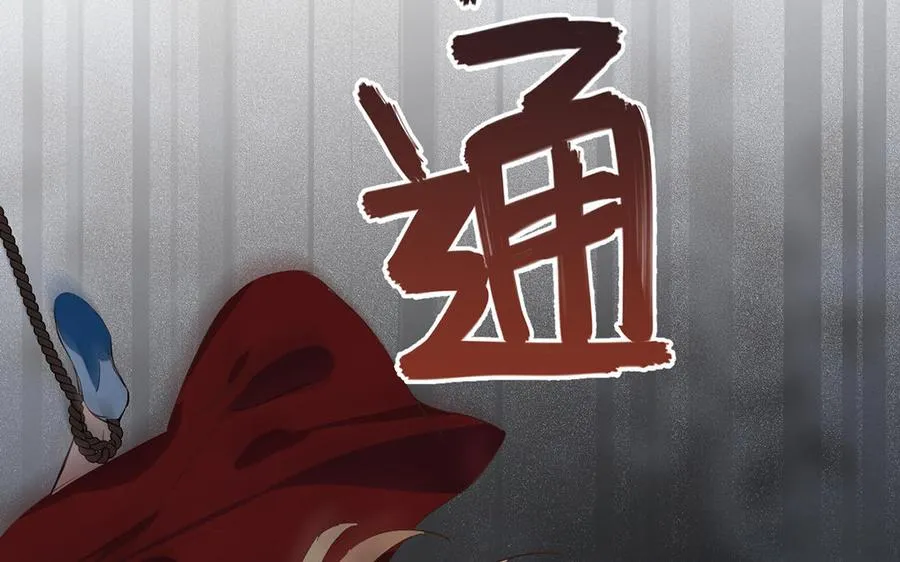 番外1 王子战争 第68页