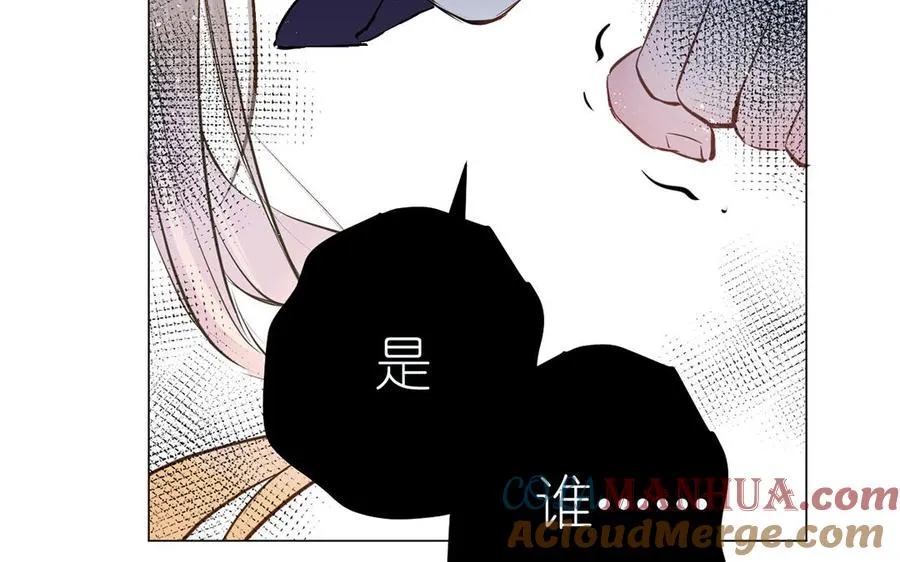 番外1 王子战争 第73页