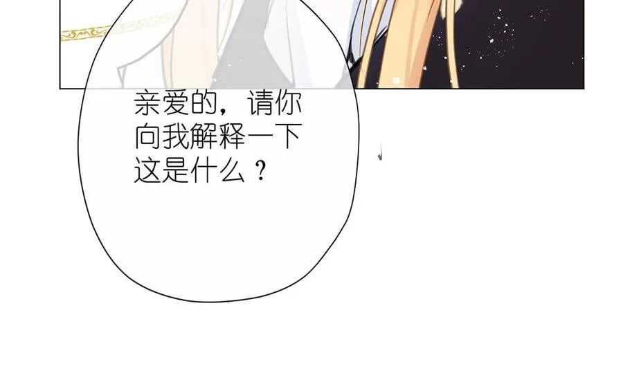第40话 魔法后遗症 第31页