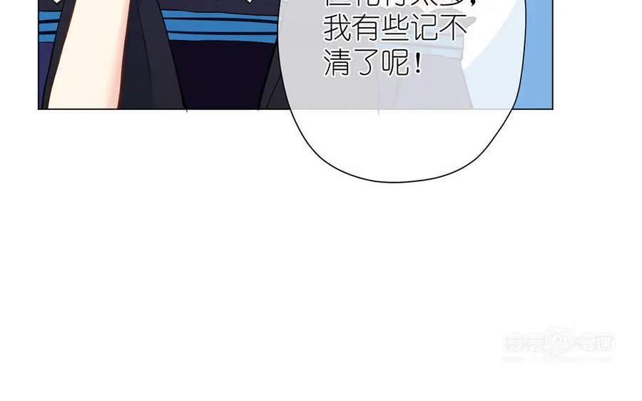 第40话 魔法后遗症 第34页