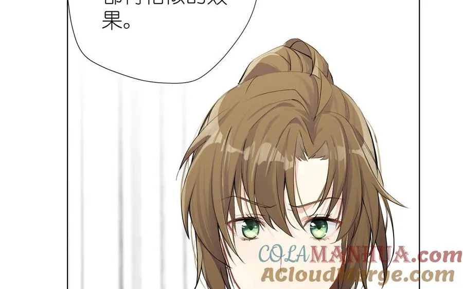 第40话 魔法后遗症 第45页