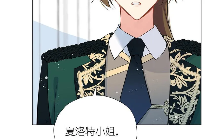 第40话 魔法后遗症 第46页