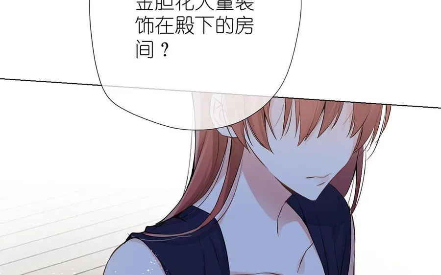 第40话 魔法后遗症 第48页