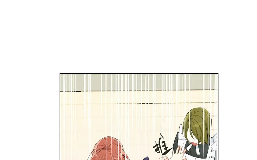 第40话 魔法后遗症 第50页