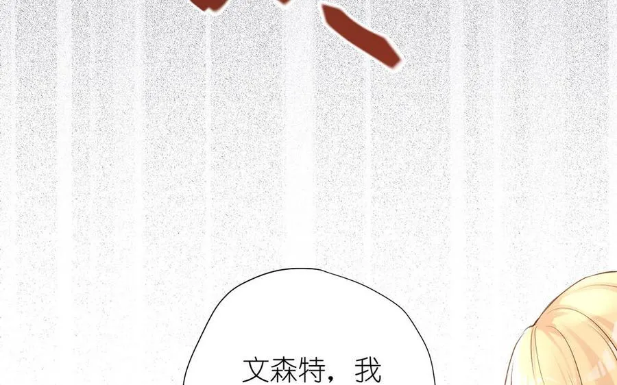 第40话 魔法后遗症 第58页