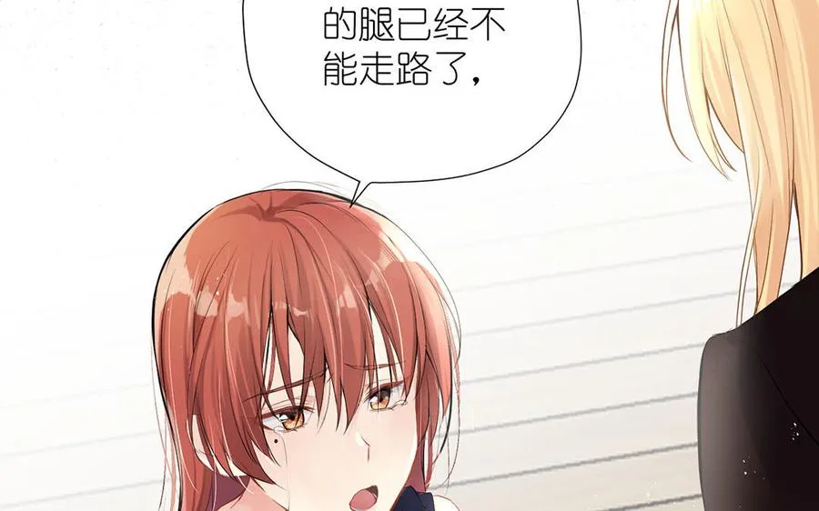 第40话 魔法后遗症 第59页