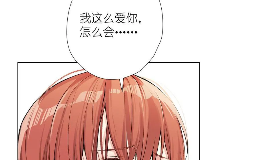 第40话 魔法后遗症 第62页
