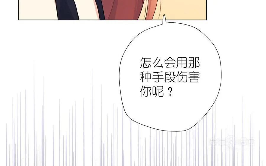 第40话 魔法后遗症 第64页