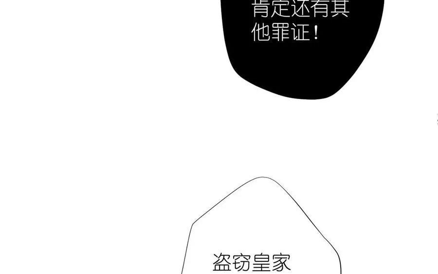 第40话 魔法后遗症 第72页