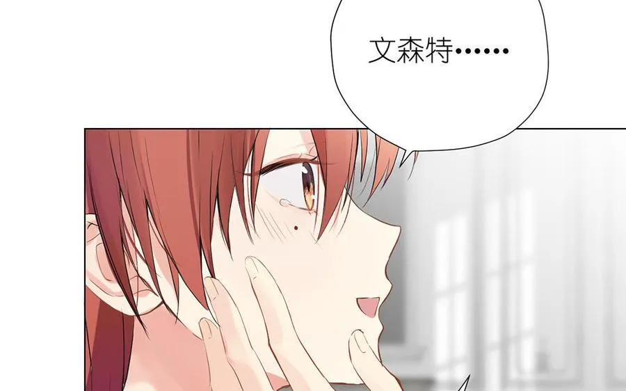 第40话 魔法后遗症 第83页