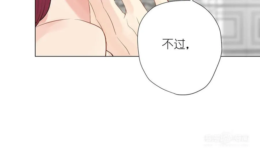 第40话 魔法后遗症 第84页