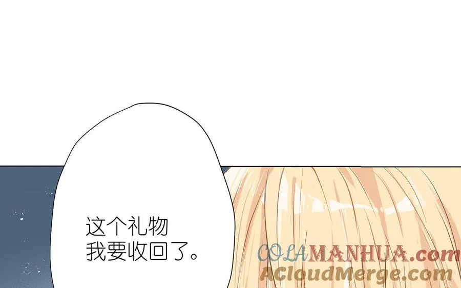 第40话 魔法后遗症 第85页
