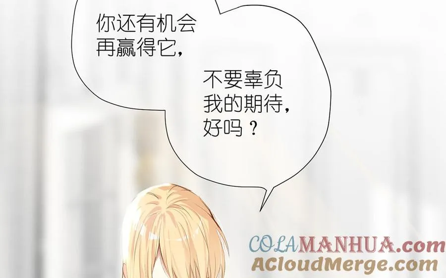 第40话 魔法后遗症 第93页