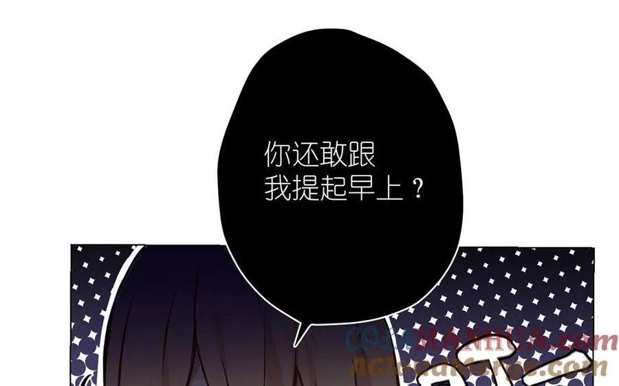 第40话 魔法后遗症 第109页