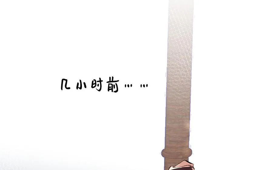 第40话 魔法后遗症 第112页