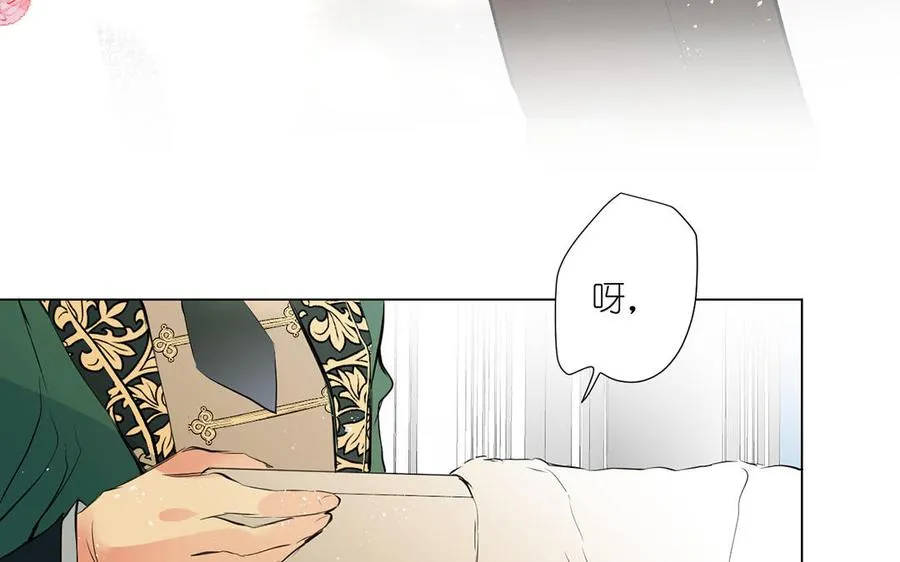 第40话 魔法后遗症 第116页