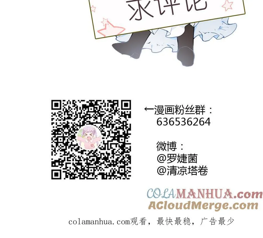 第40话 魔法后遗症 第125页