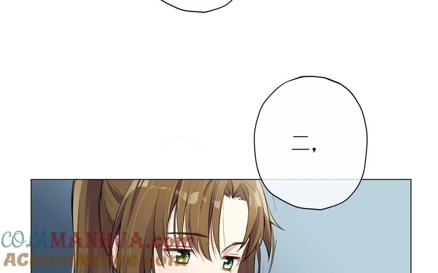 第41话 王子的克星 第13页