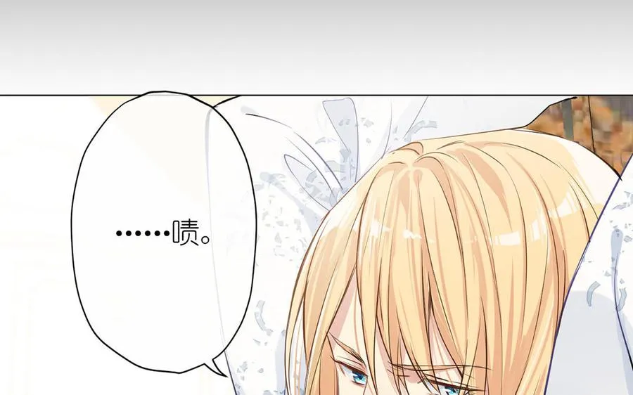 第41话 王子的克星 第31页