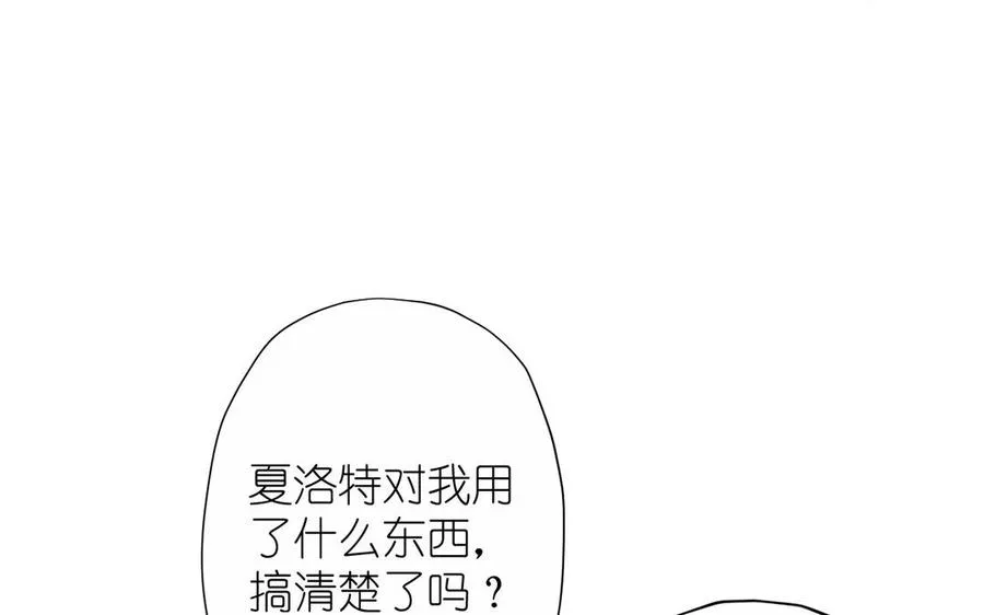 第41话 王子的克星 第40页