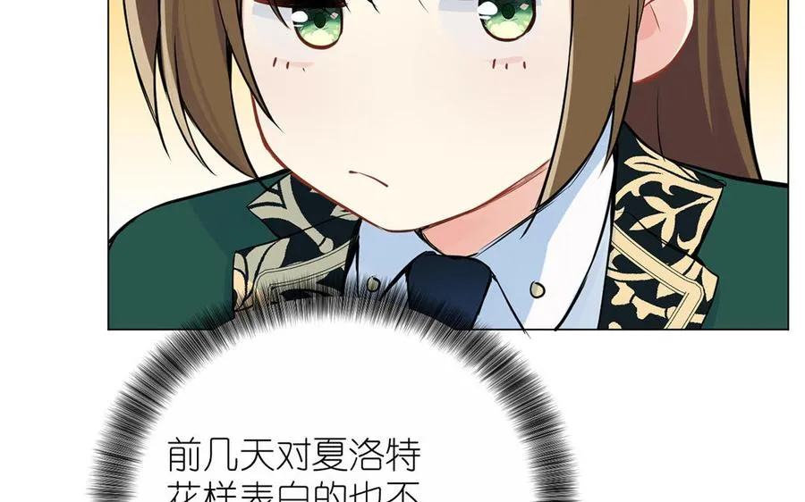 第41话 王子的克星 第50页