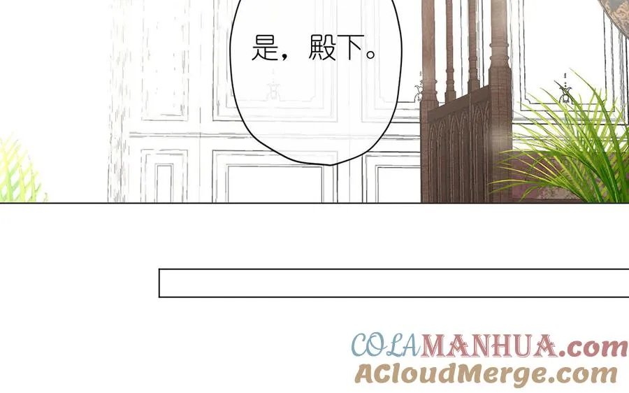第41话 王子的克星 第53页